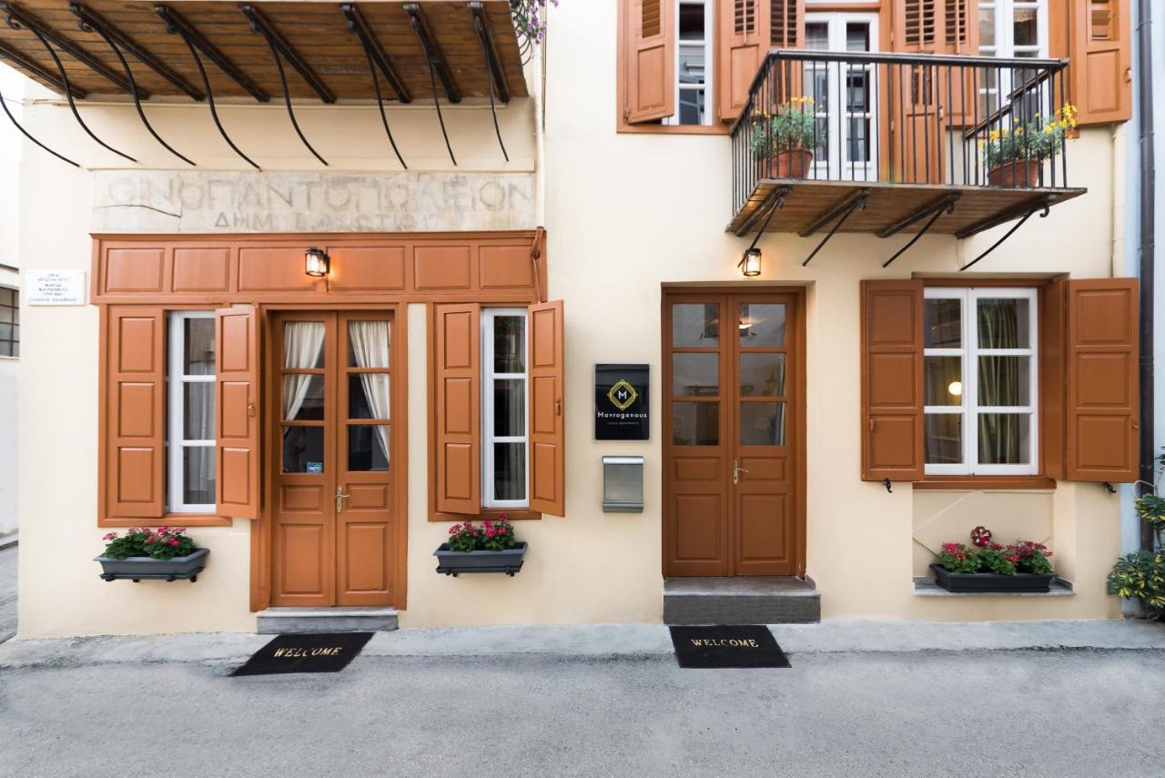 Mavrogenous Luxury Apartments نافبليو المظهر الخارجي الصورة